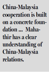 Mahathir's visit will boost bilateral ties