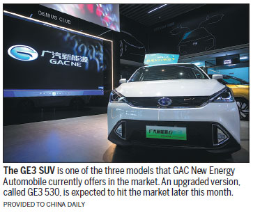 NEV makers should work together to grow segment, GAC head says
