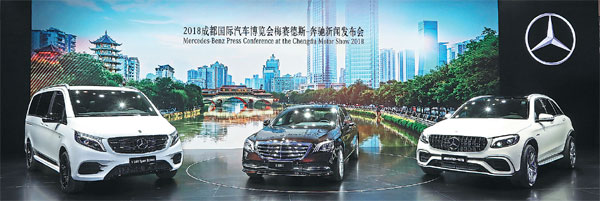Mercedes-Benz models dazzle at Chengdu Motor Show