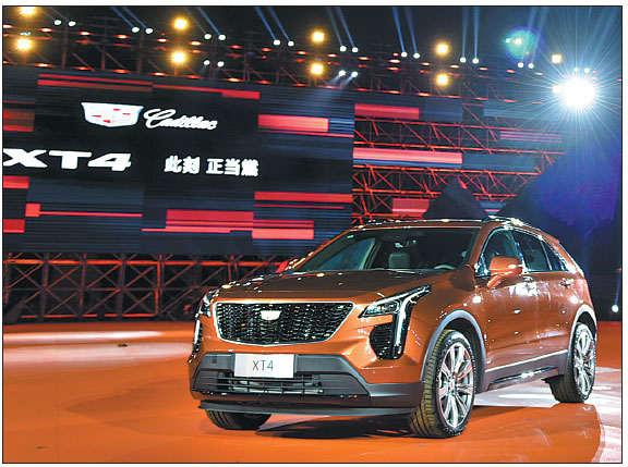 Cadillac rolls out new models to win hearts of China's youth