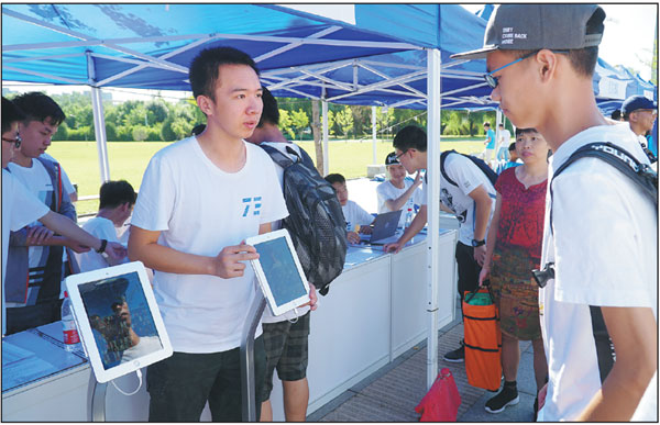 NEW GENERATION, NEW CAMPUS LIFE