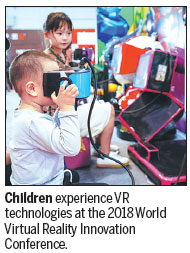Qingdao's VR progress displayed at tech show