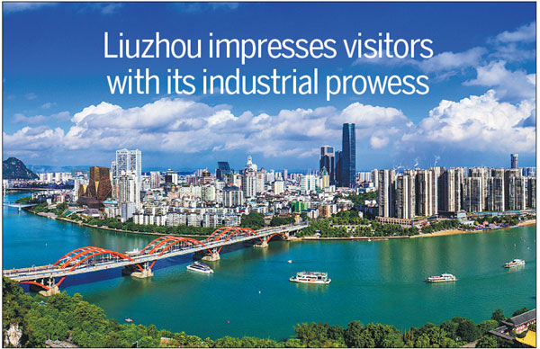 Liuzhou impresses visitors with its industrial prowess