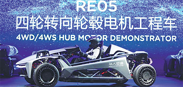 Human Horizons makes future mobility a reality