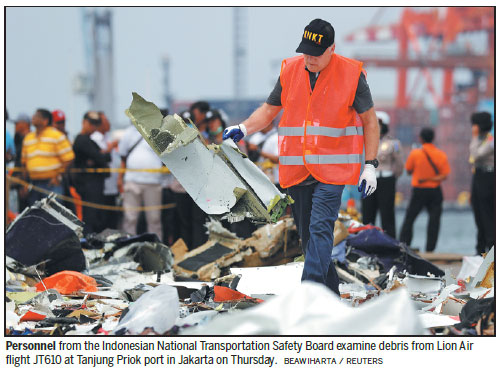 Black box retrieved from debris
