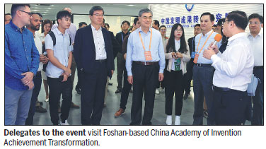 Foshan forges ahead with innovative industrial development