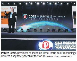 Major forum focuses on high-quality development