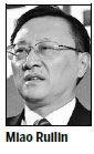 Jiangsu vice-governor under investigation