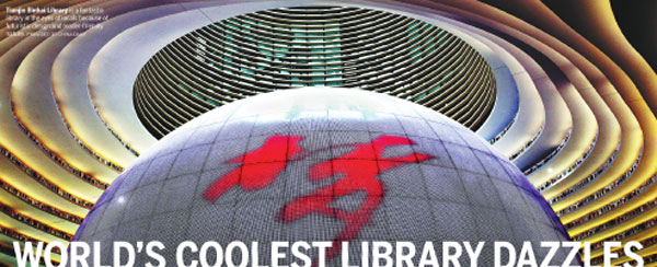 WORLD'S COOLEST LIBRARY DAZZLES