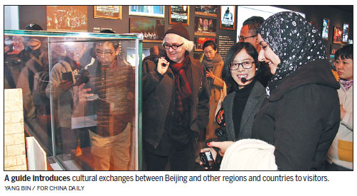 Beijing's fusions of art, culture and technology entrance VIPs