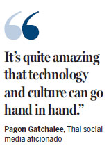 Beijing's fusions of art, culture and technology entrance VIPs