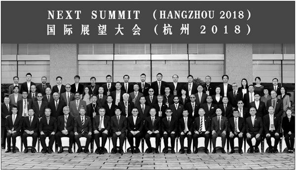 SUMMIT POSITIONED AS FORCE FOR POSITIVE GLOBAL CHANGE