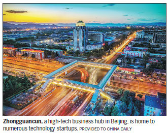 Zhongguancun high-tech hub's new policies fuel growth