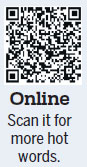 Hot word: Cellphone number portability