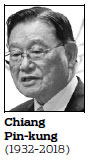 Ex-KMT vice-chairman remembered as positive force