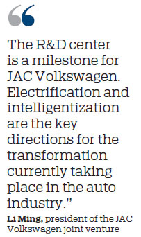 JAC Volkswagen's new R&D center helps usher in new era of change