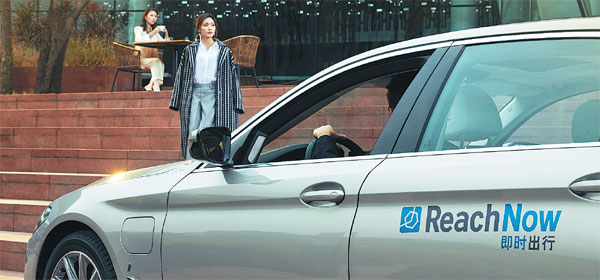 BMW launches trailblazing online ride-hailing service