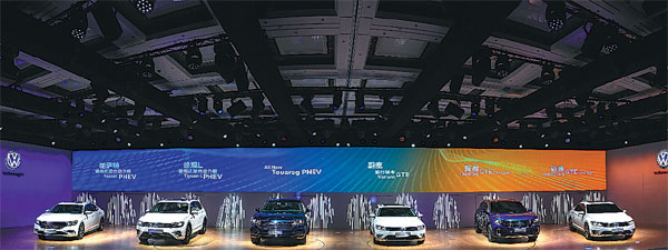 VW expands plug-in hybrid catalog in China market