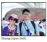 Passport police: Zhang Liqun