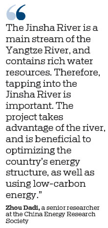 Hydropower plant gets NDRC green light