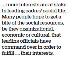 Officials' social dealings must be honest