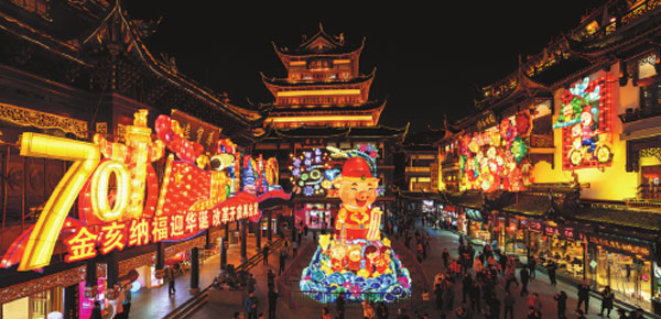 HAPPY NEW YEAR OF THE PIG!