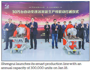 Shengrui shows off its latest inventions