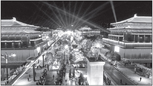 Xi'an sets out goals for new year