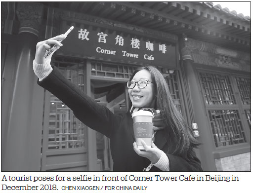 Old attraction appeals to youth