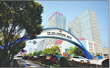 Free Trade Zone helping firms grow