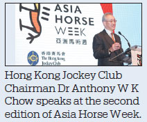 Asia Horse Week