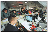 Policy digest