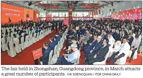 Zhongshan trade, talent fair attracts major projects