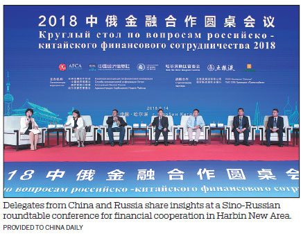 Trade ties boosted with new financial initiative