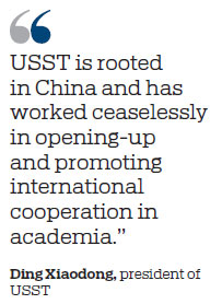University cooperation opens door to opportunities in a larger world