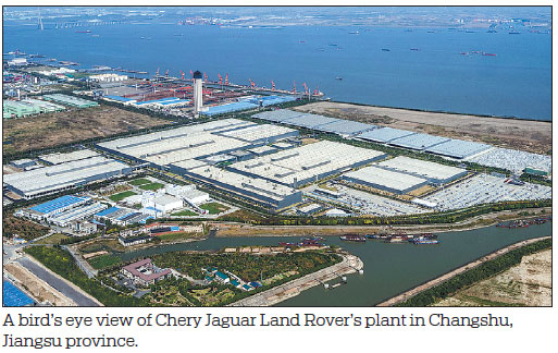 Chery Jaguar Land Rover enters new stage, debuts all-new Range Rover Evoque