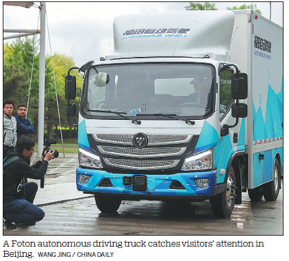 Foton's commercial focus steers brand toward success