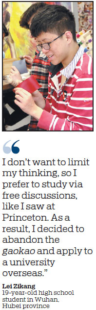 I don't need to take the exam