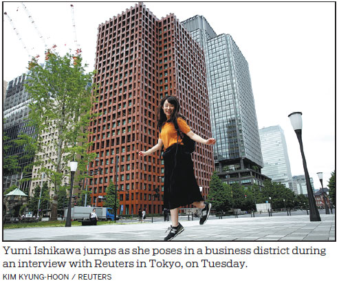 China Daily