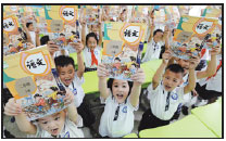 Textbook content, VAT exemption and insect control among initiatives