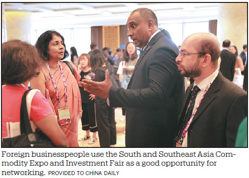 Regional cooperation on display at annual investment fair in Yunnan