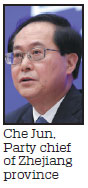 Zhejiang trade growth remains stable