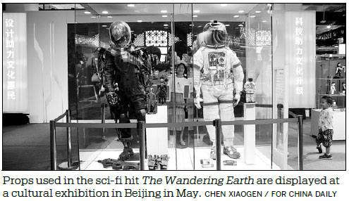 Film and TV industry has much to learn on merchandising business