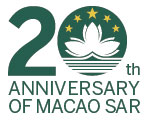 Macao lauded for its successful practices