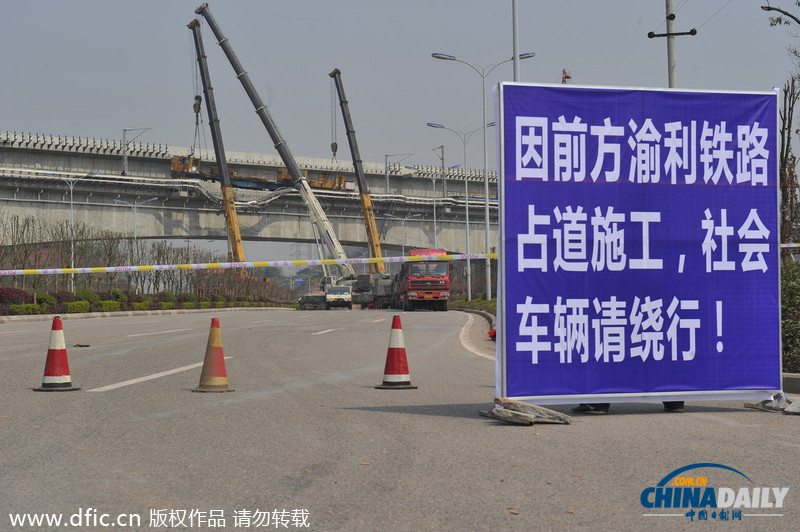 重庆一施工现场发生架桥机脱落 导致在建铁路桥梁受损