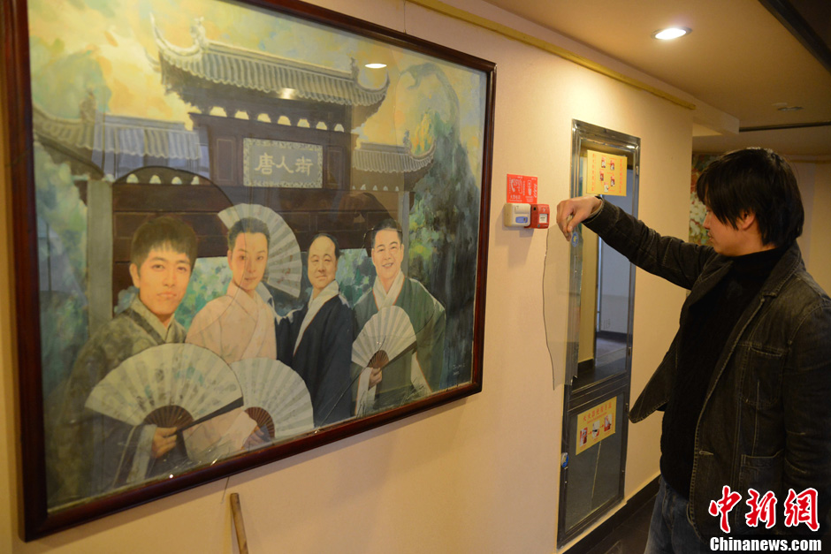 《新四大美男图》长沙展出被人为砸损