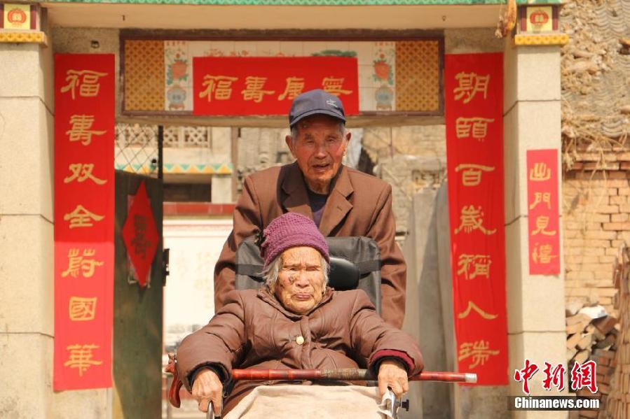 多少年成“化石婚”？百岁老人84年恩爱相濡以沫