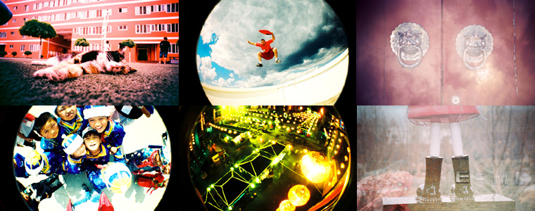 Lomography: a mix of vintage and chic