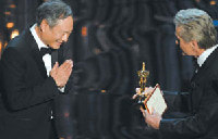 Application key to Oscar celebration