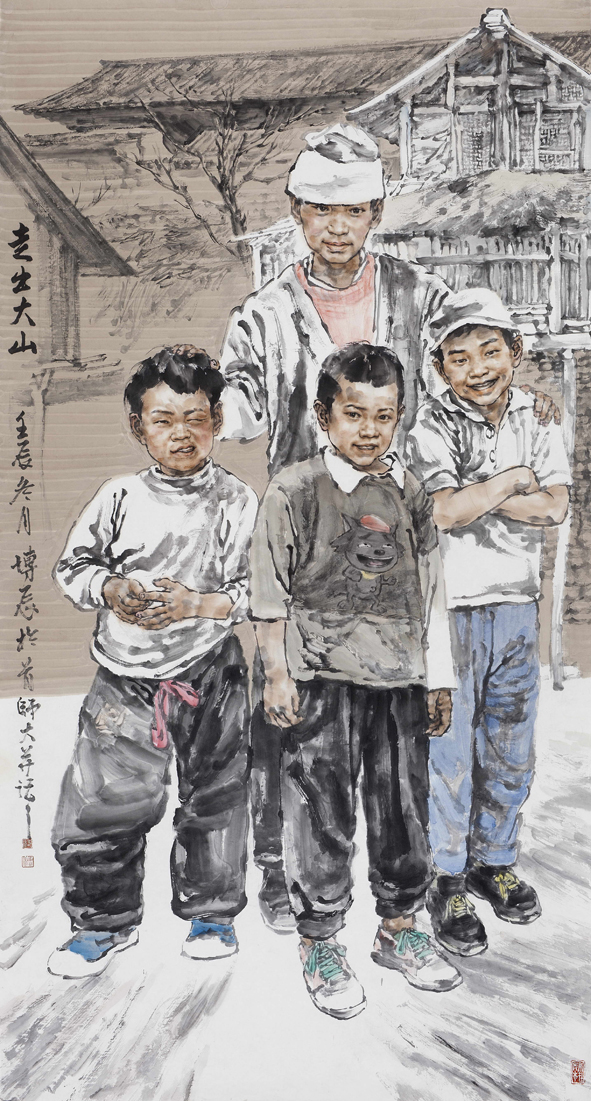 National Chinese Painting Academic Exhibition